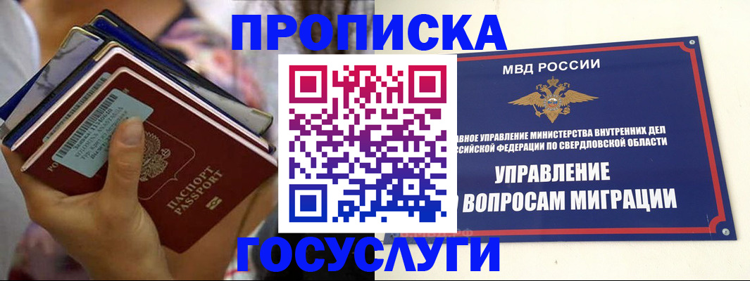 форма 3 в Покачах