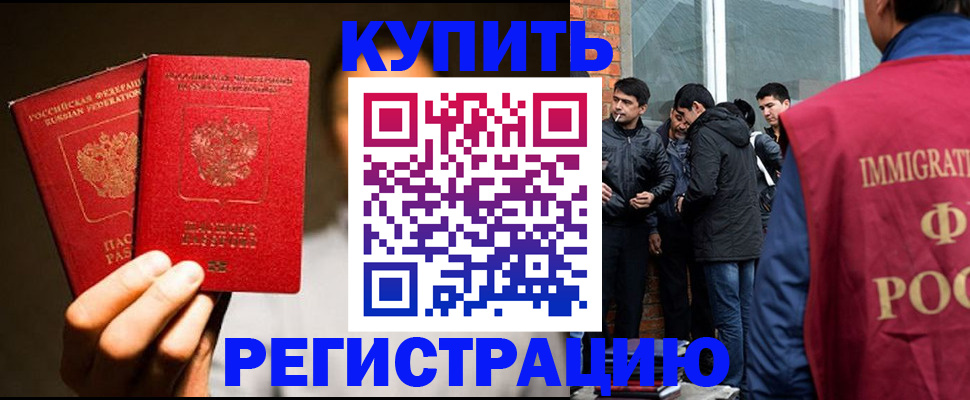 найти адрес прописки в Покачах