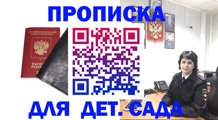 форма 3 в Покачах